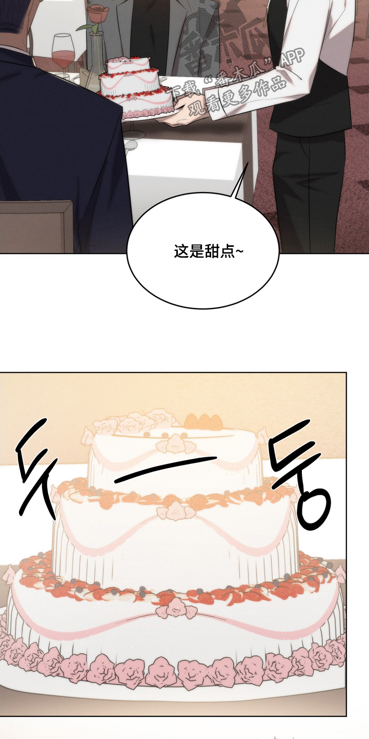 第142话3