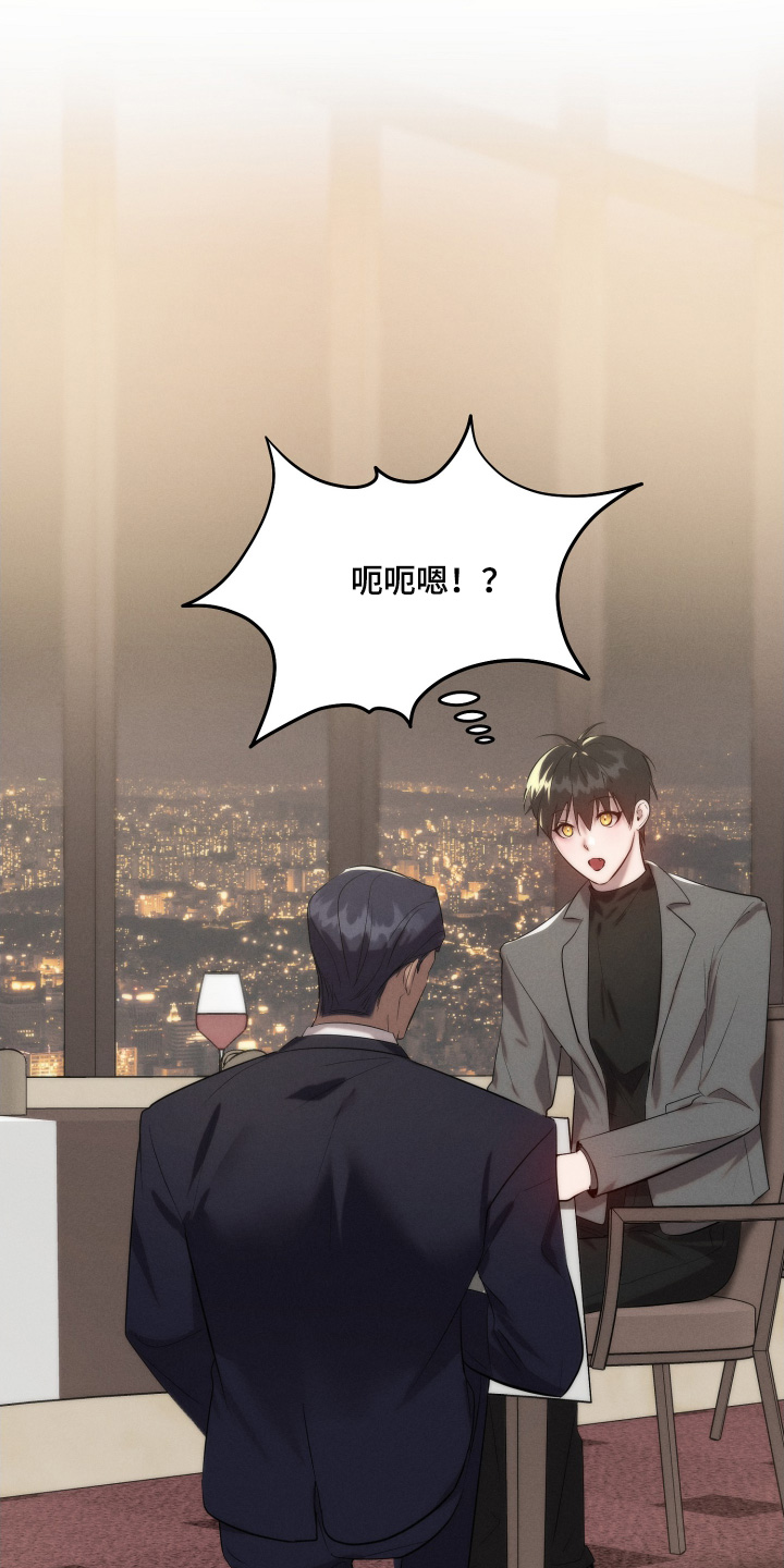 第142话9