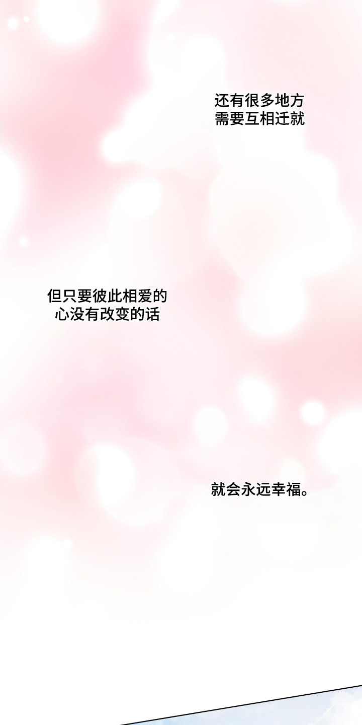 第142话24