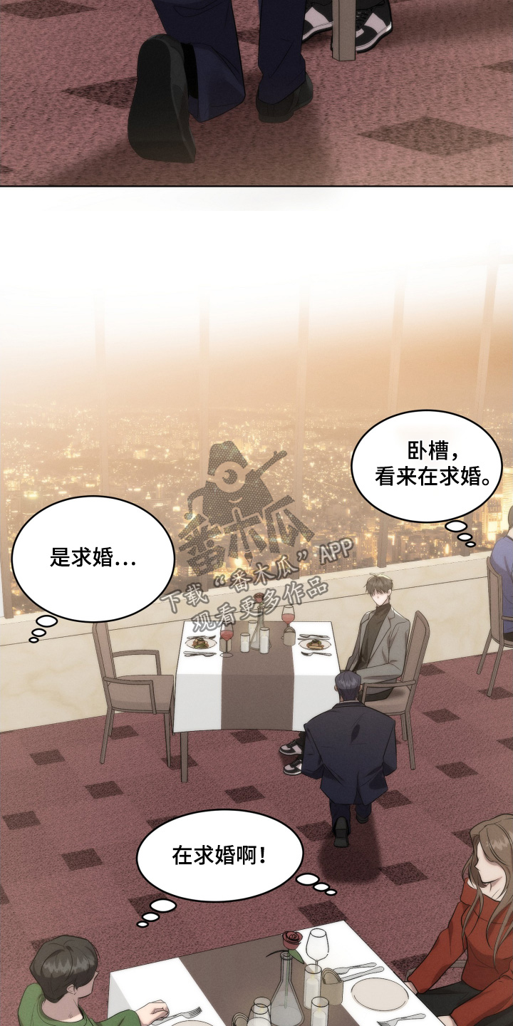 第142话10