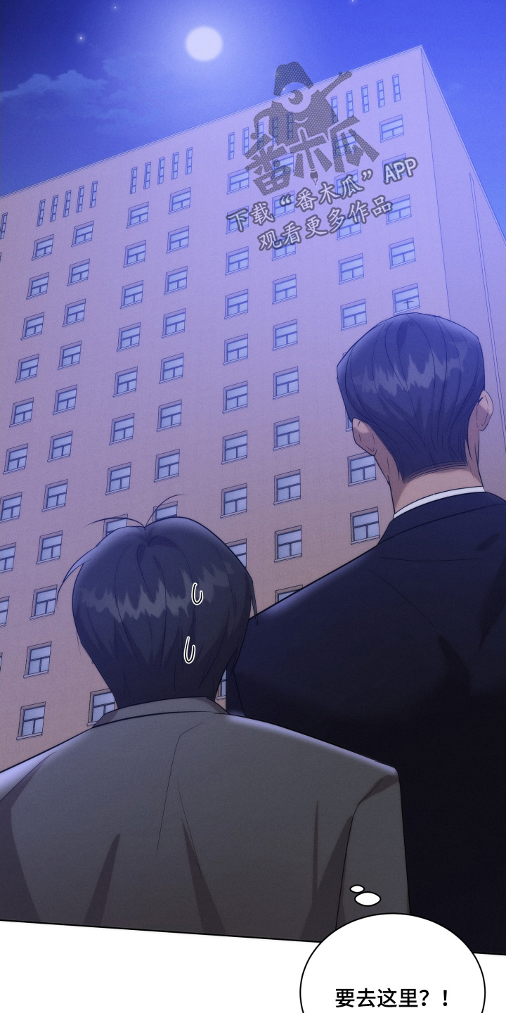 第141话22