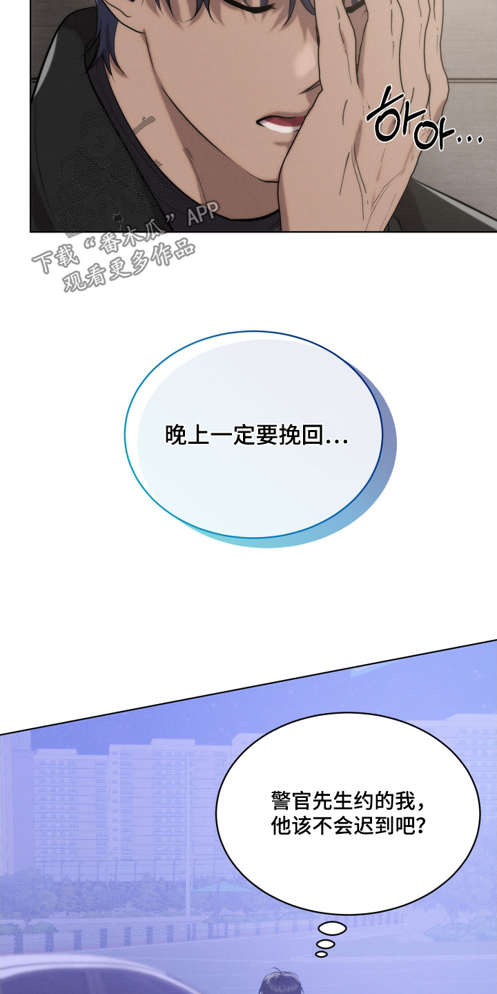 第141话16