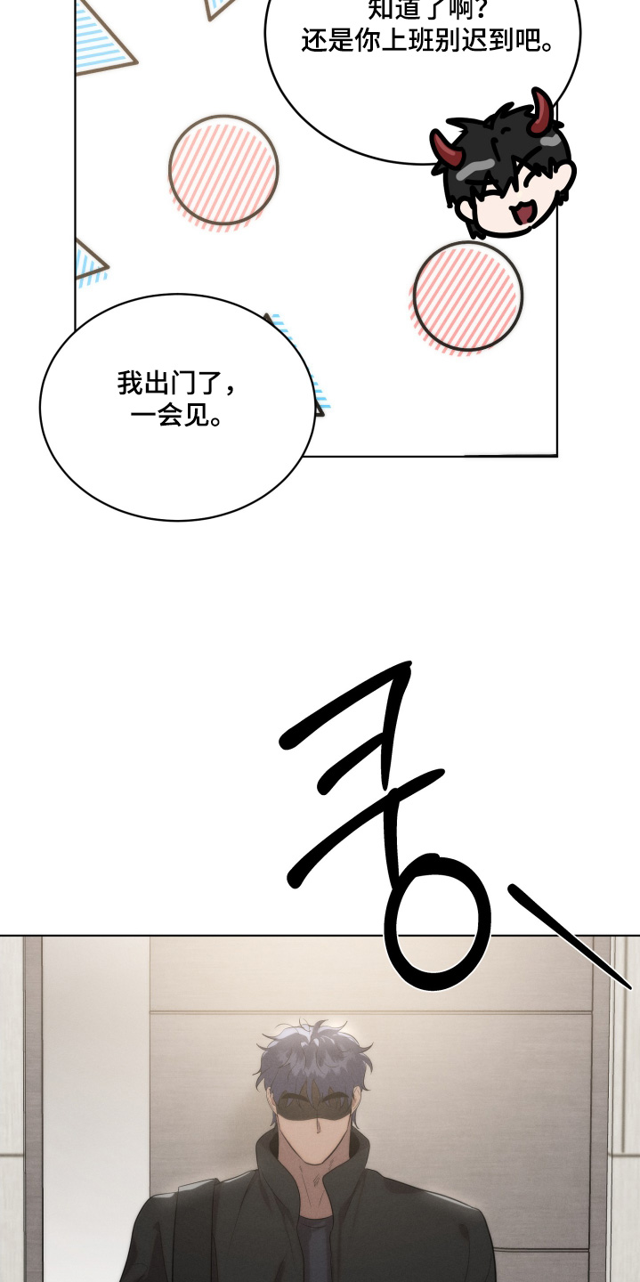 第141话13