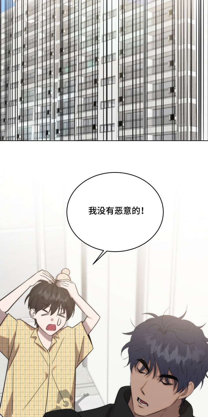 第141话9