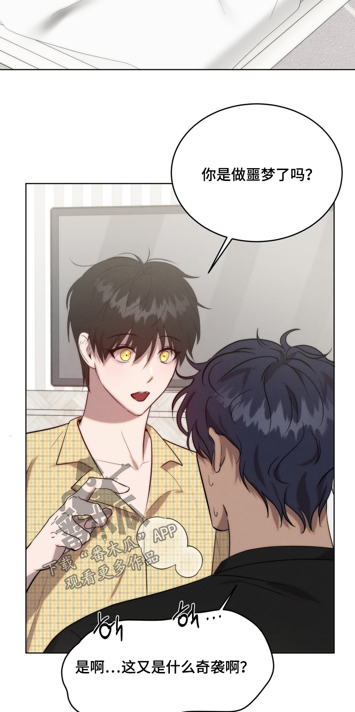 第141话6