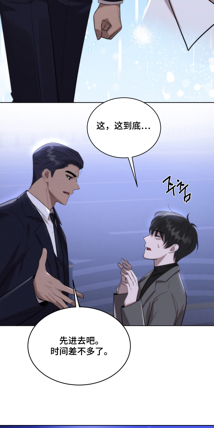 第141话21