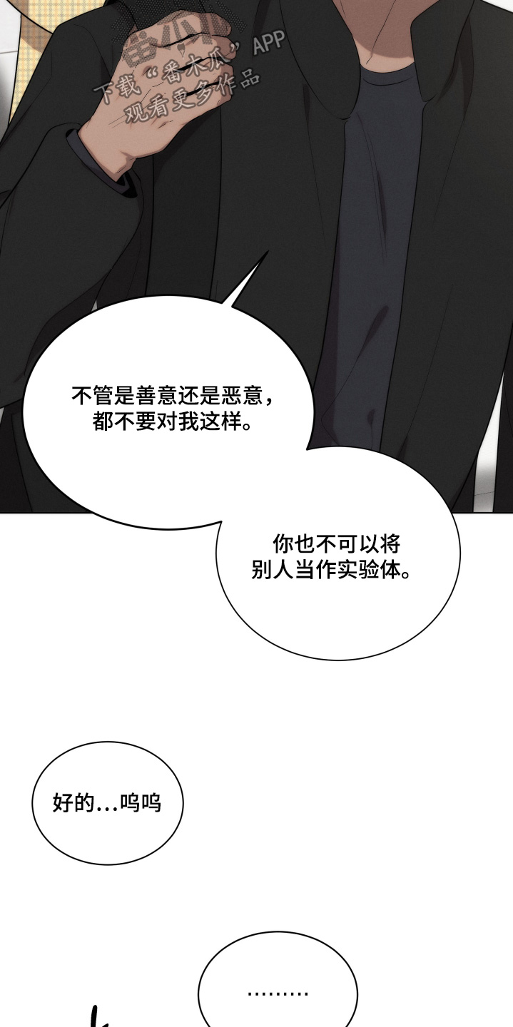 第141话10