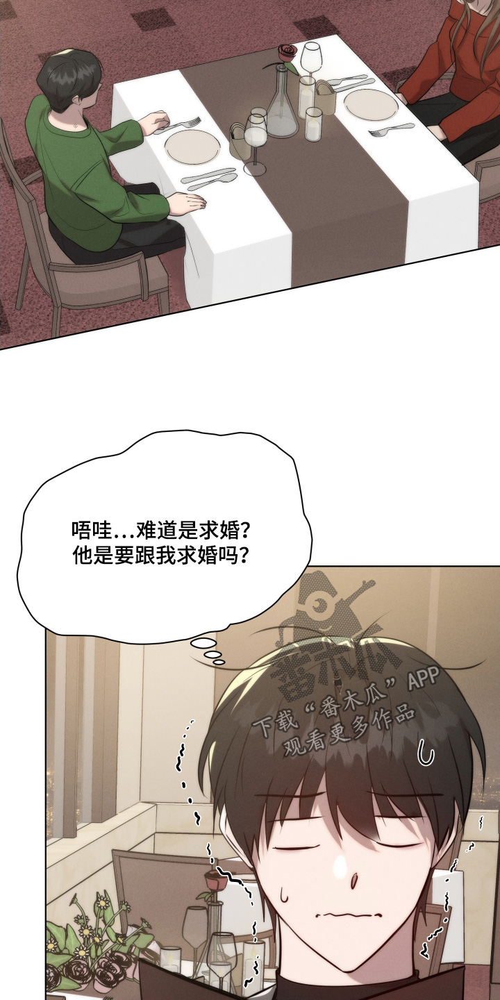 第141话24