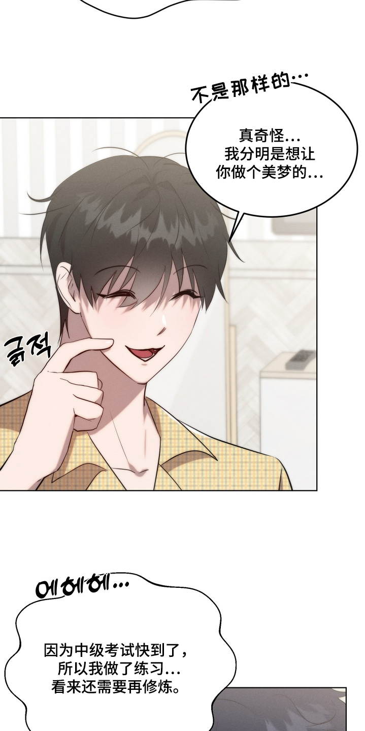 第141话7