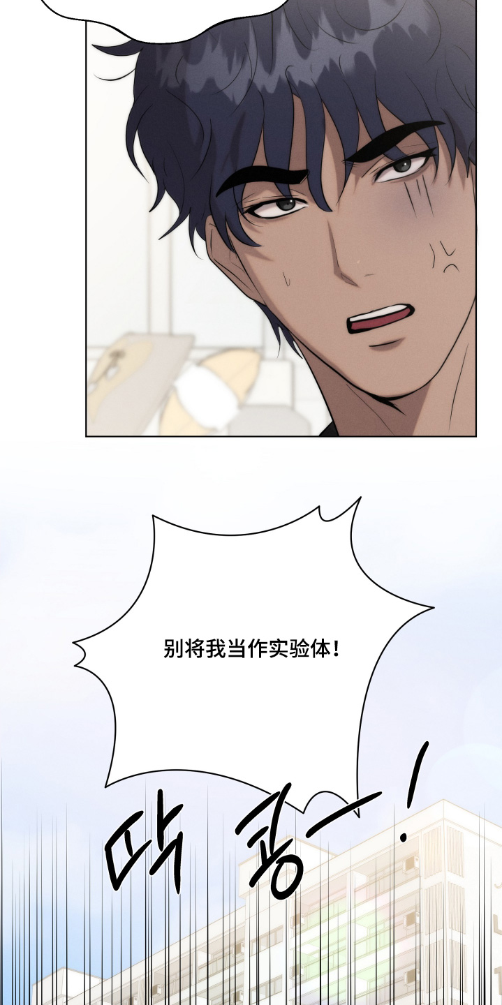 第141话8