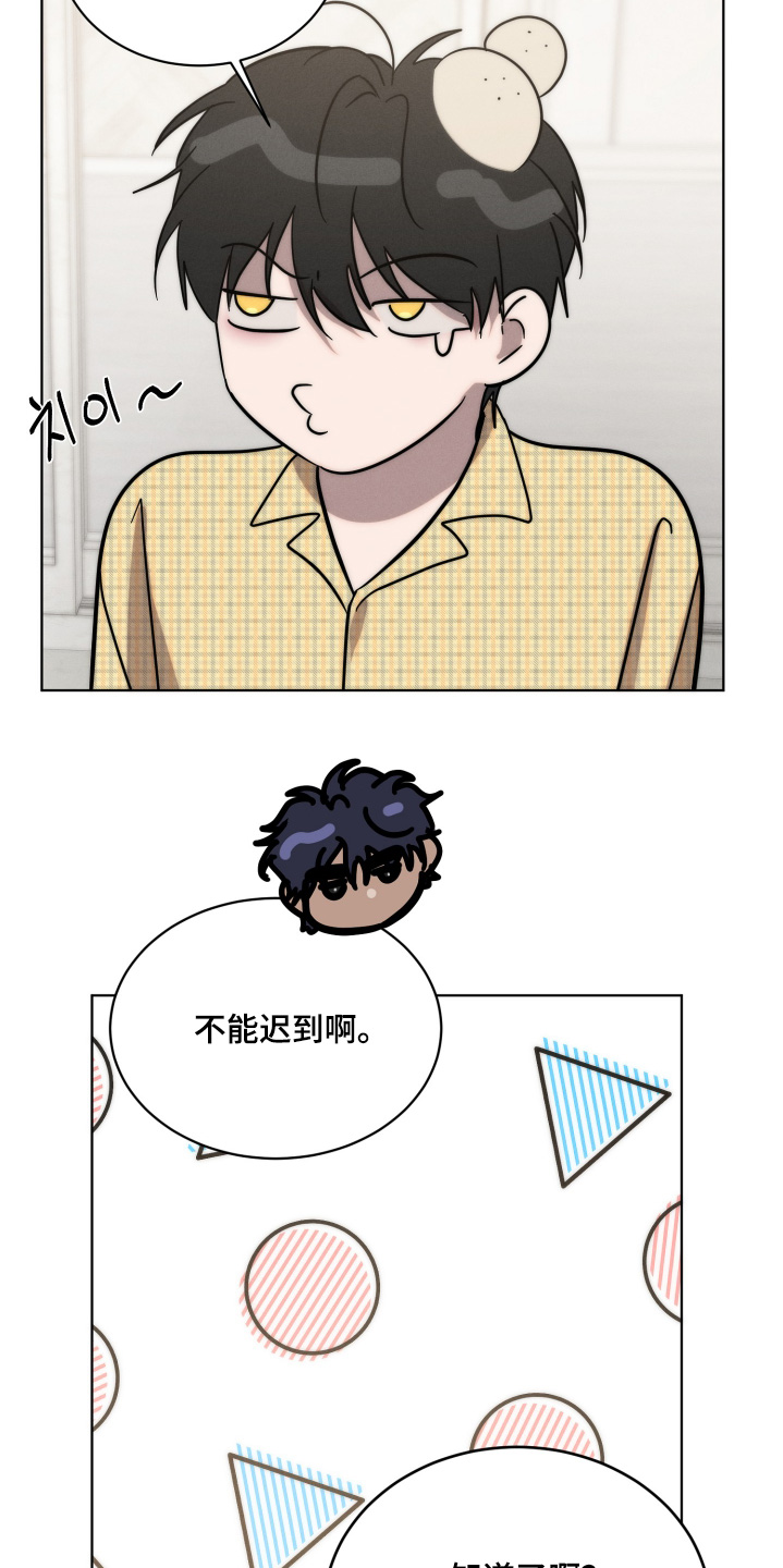 第141话12