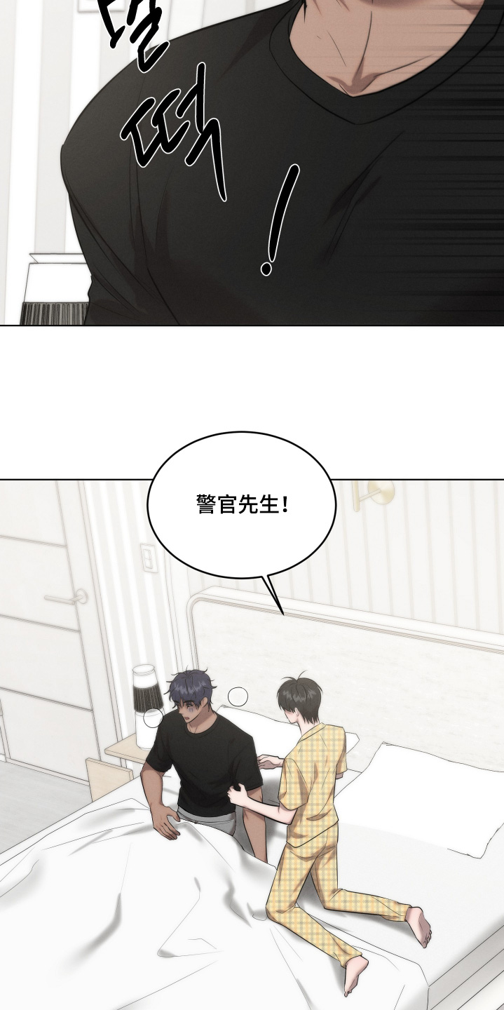 第141话5