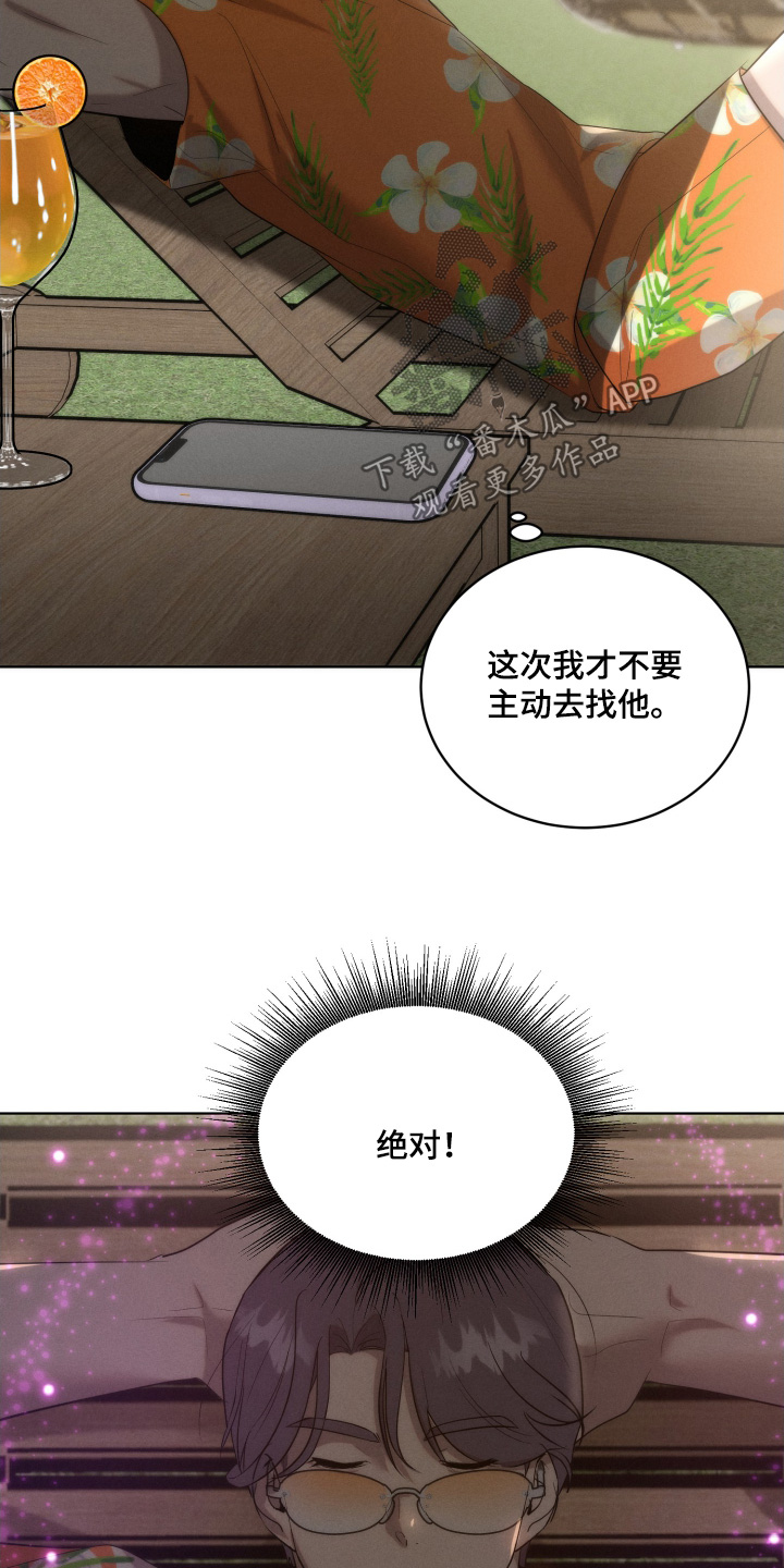 第140话8