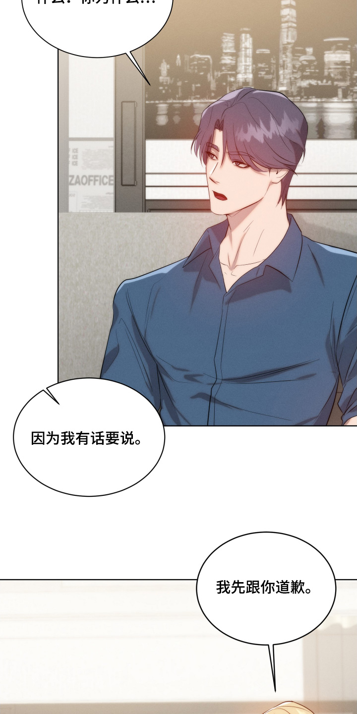 第140话12