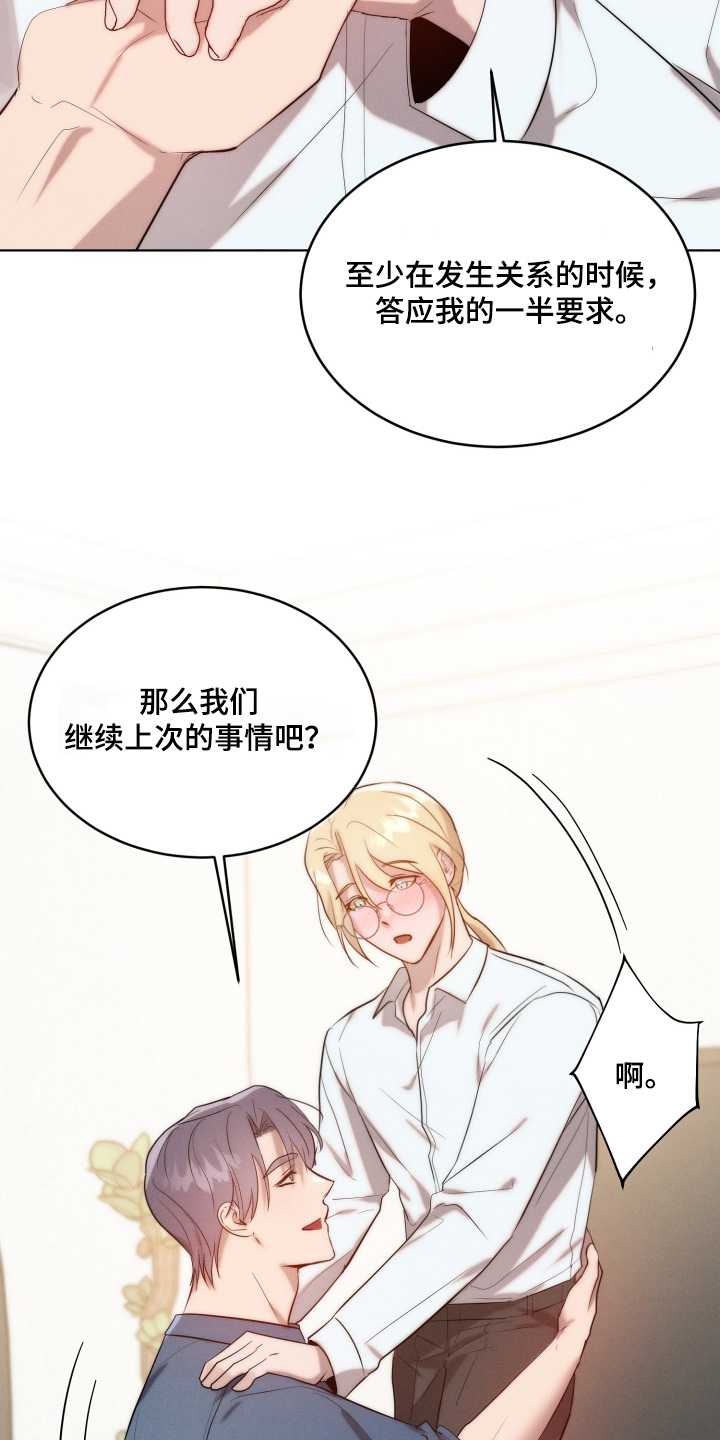 第140话24