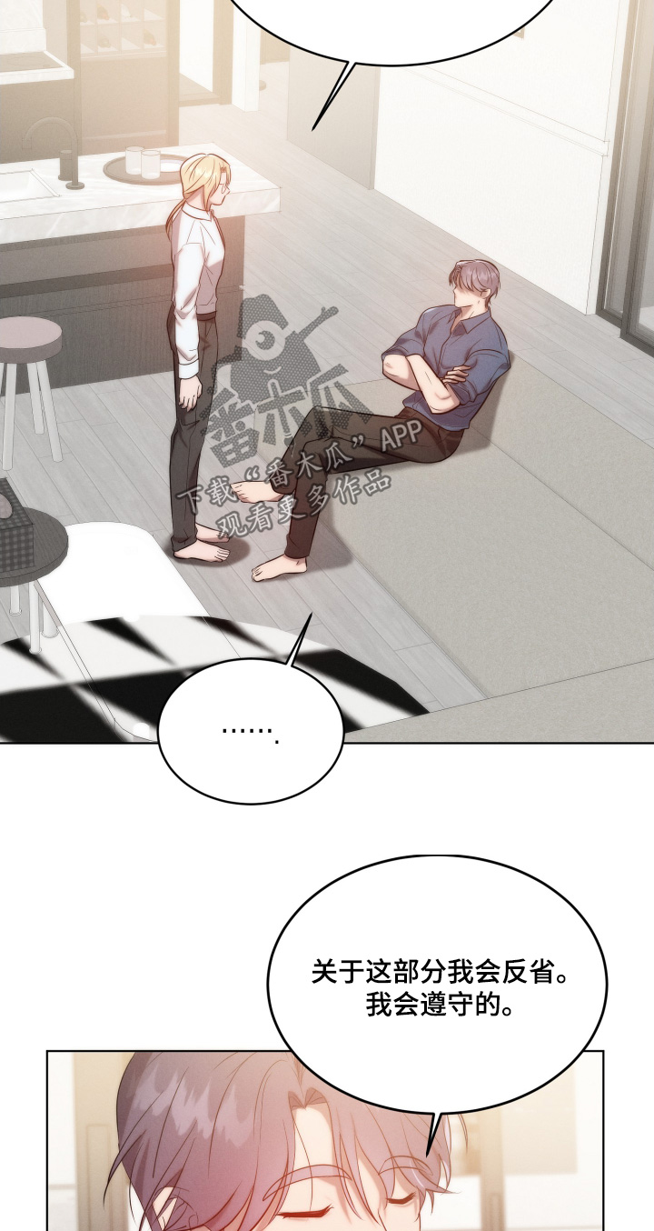 第140话18