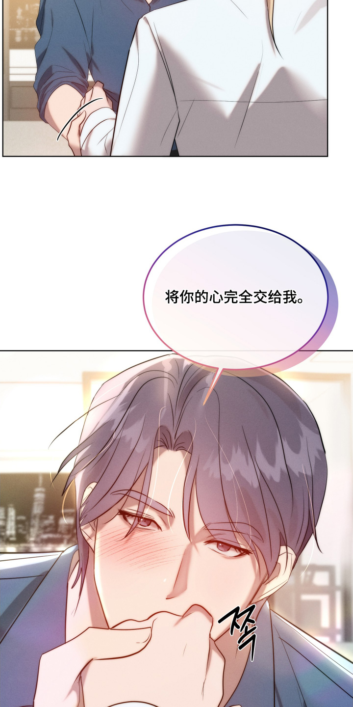第140话22