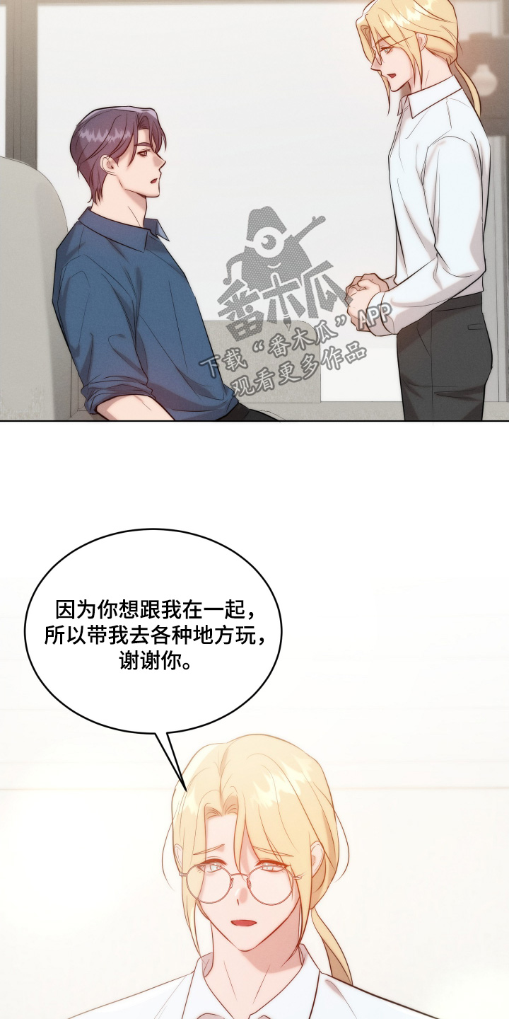 第140话13