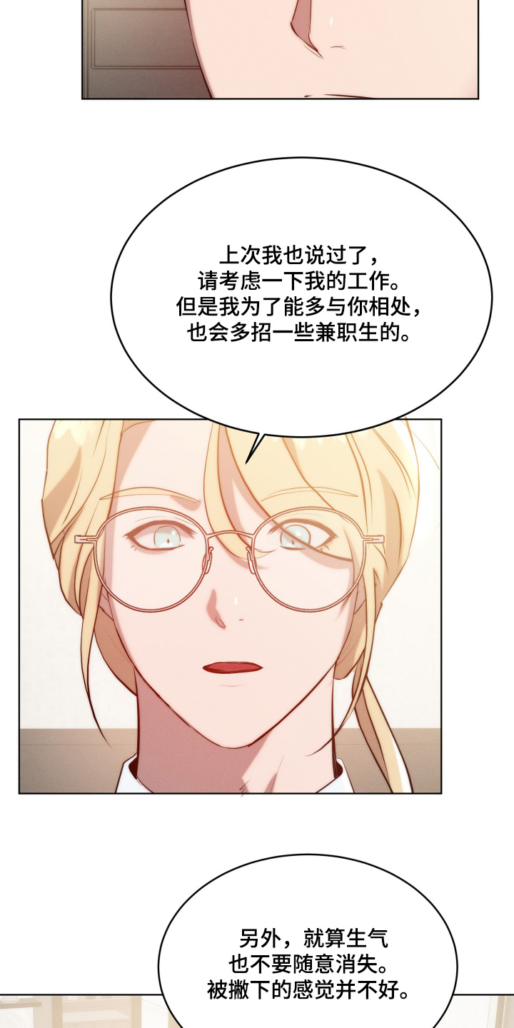 第140话17
