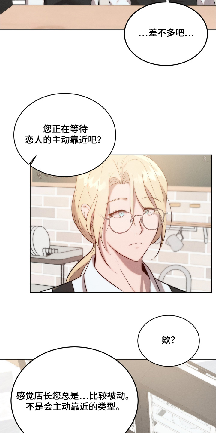第140话2