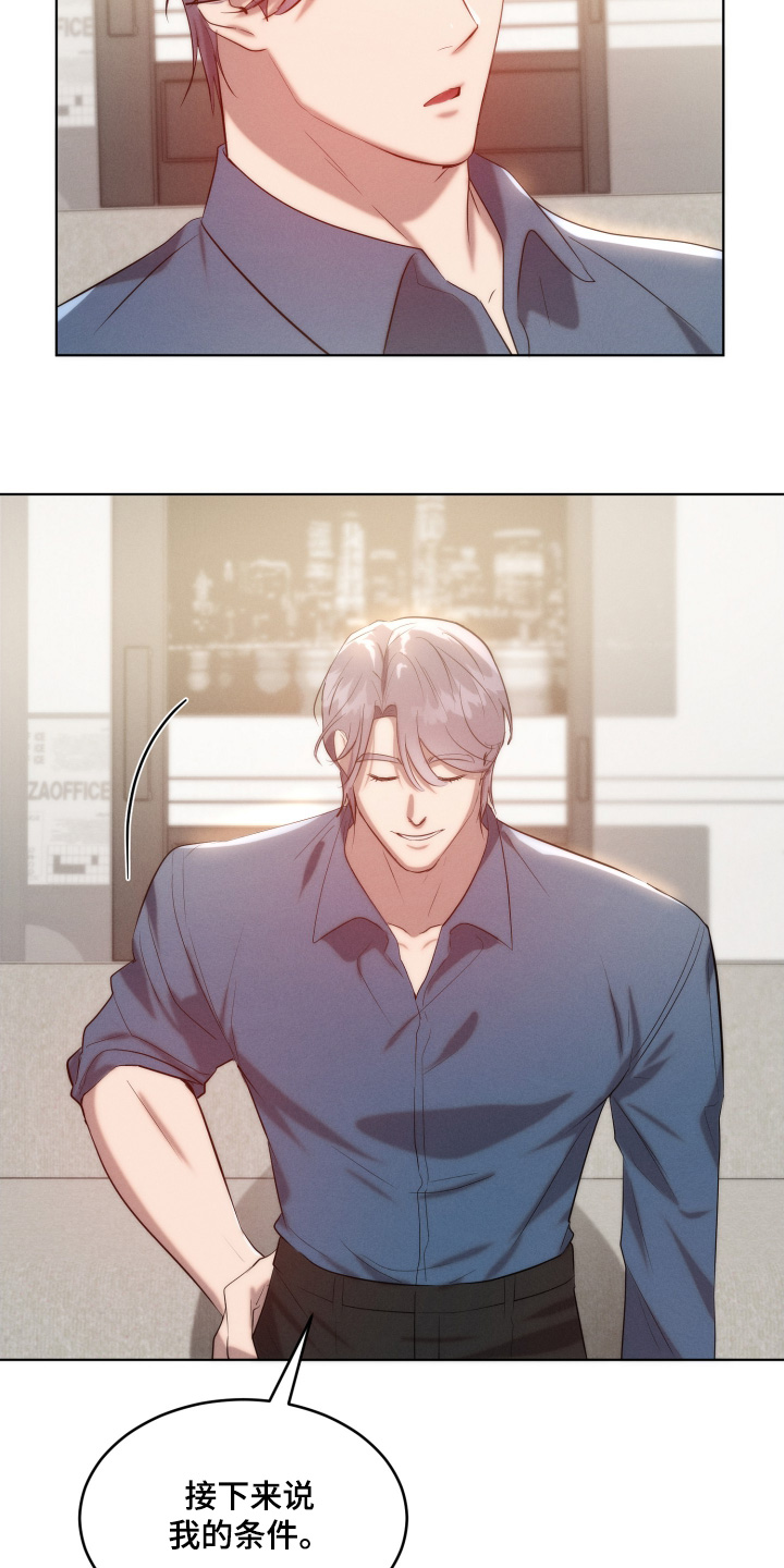 第140话19