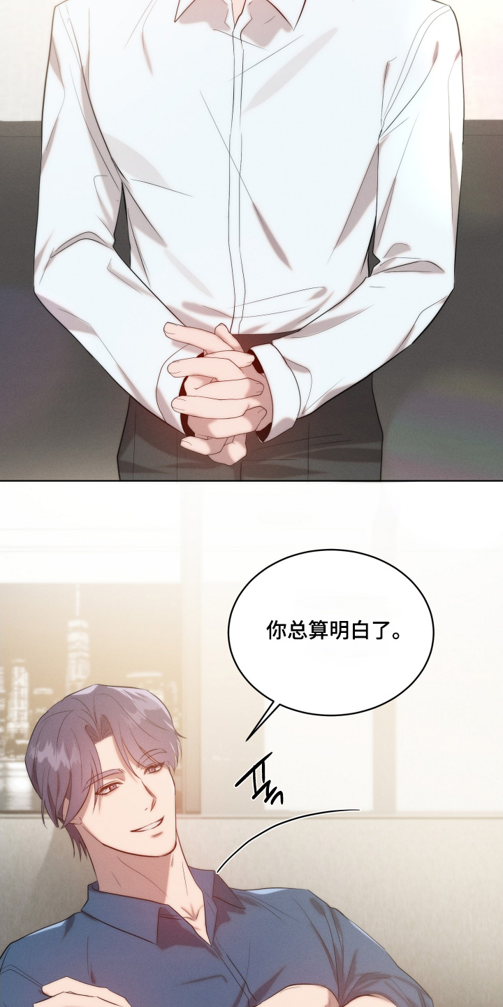 第140话14
