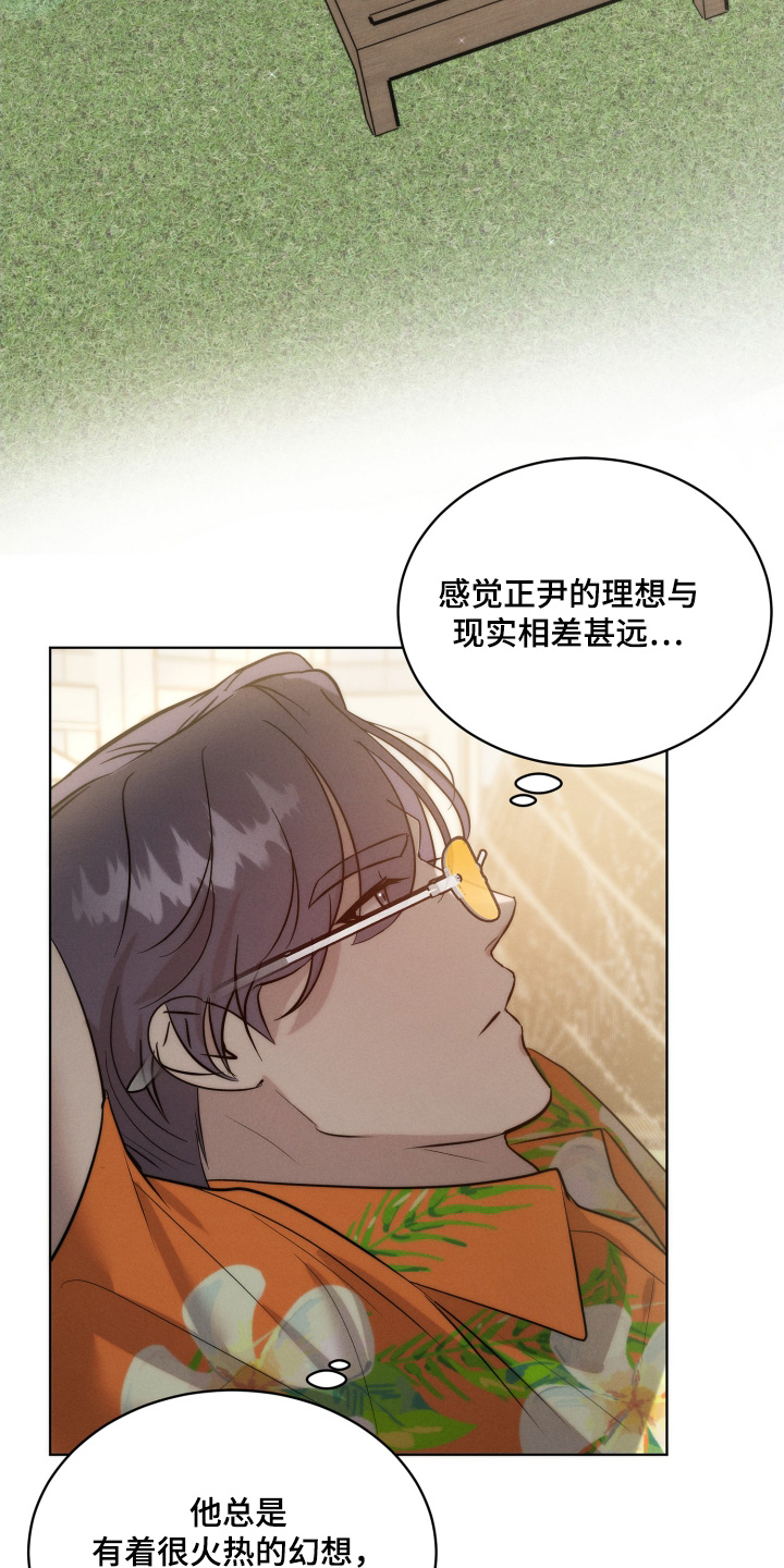 第140话6