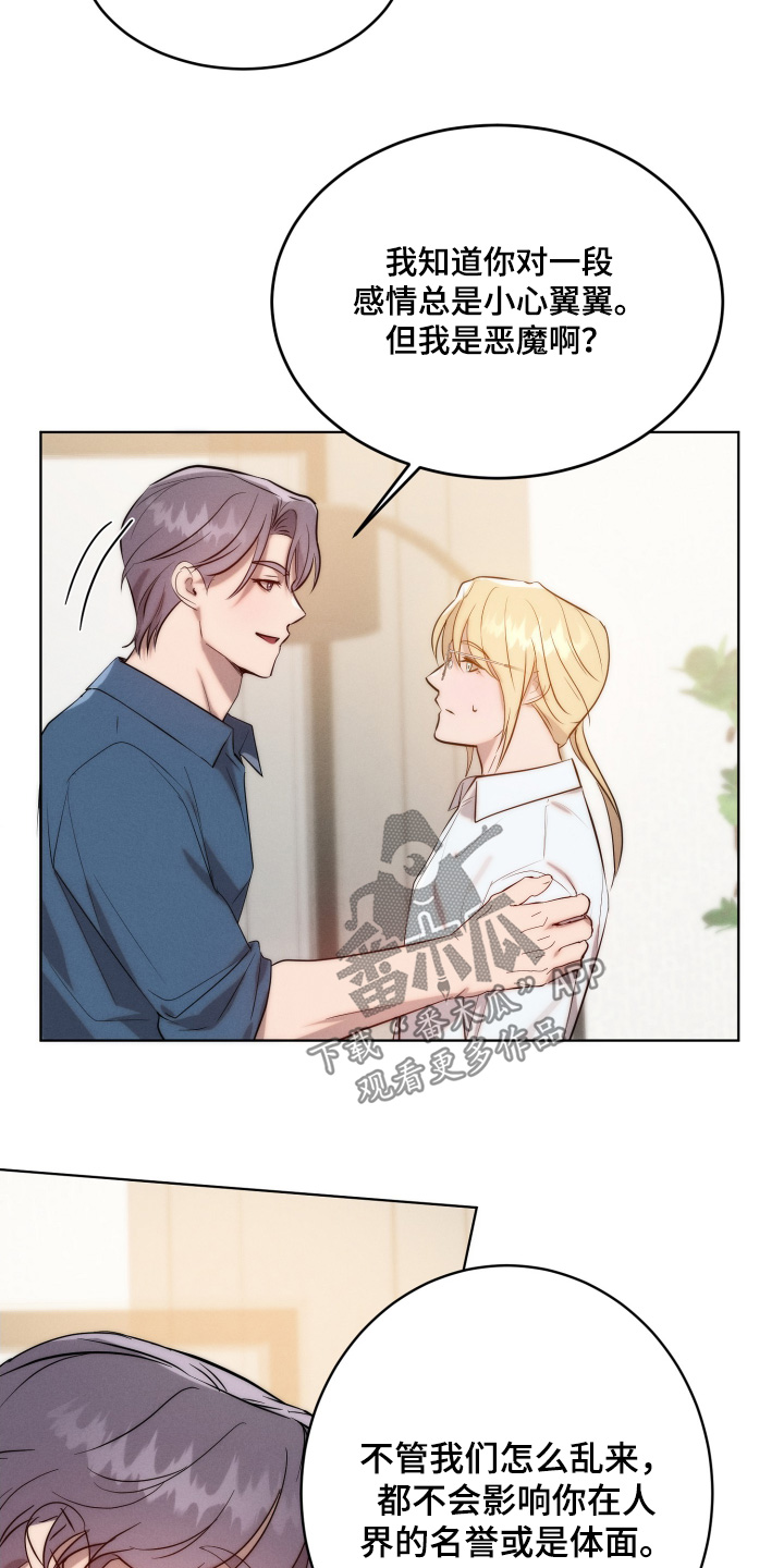 第140话20
