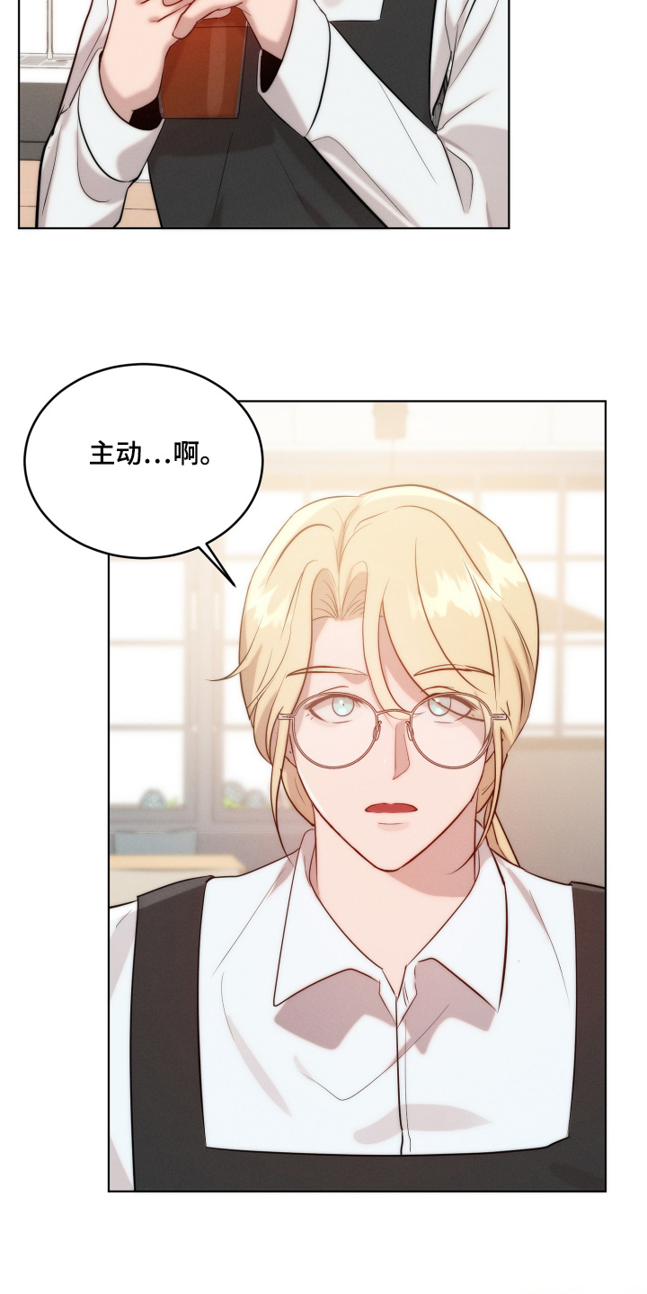 第140话4