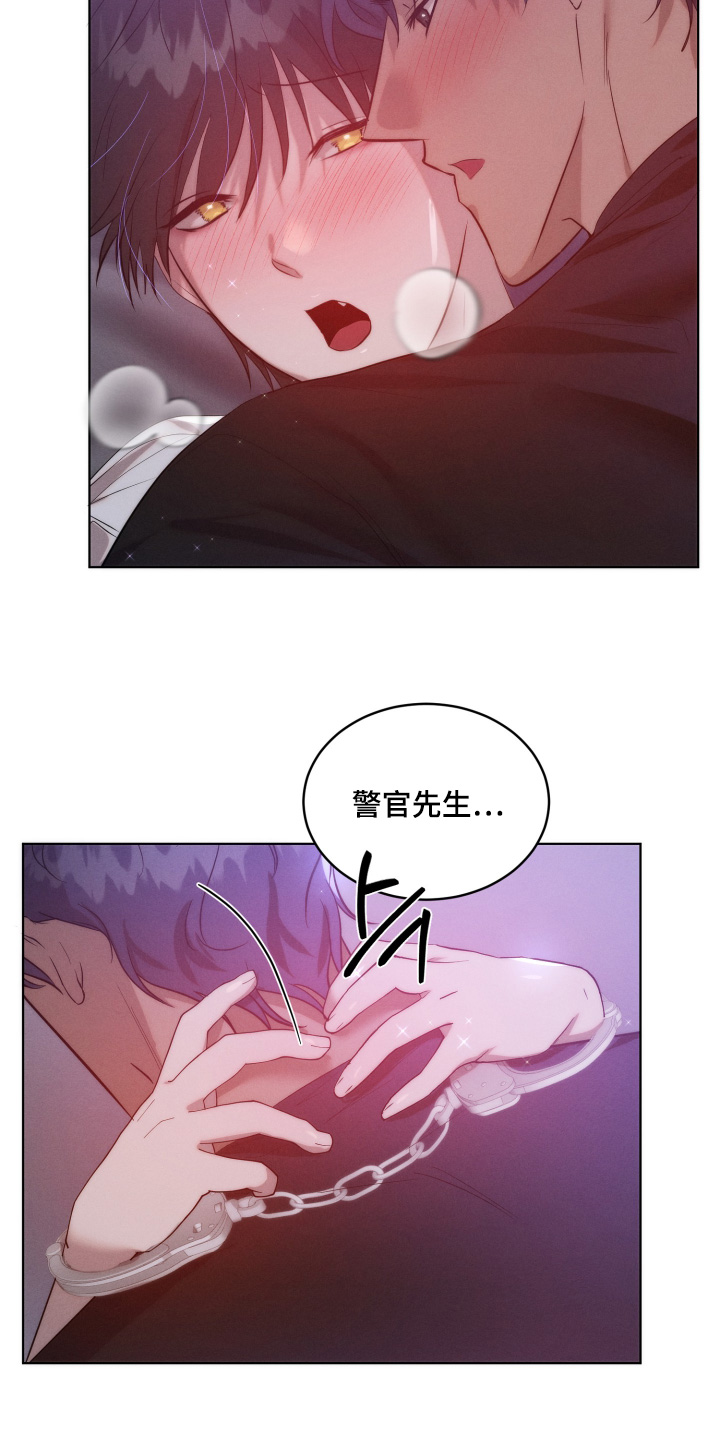 第138话20