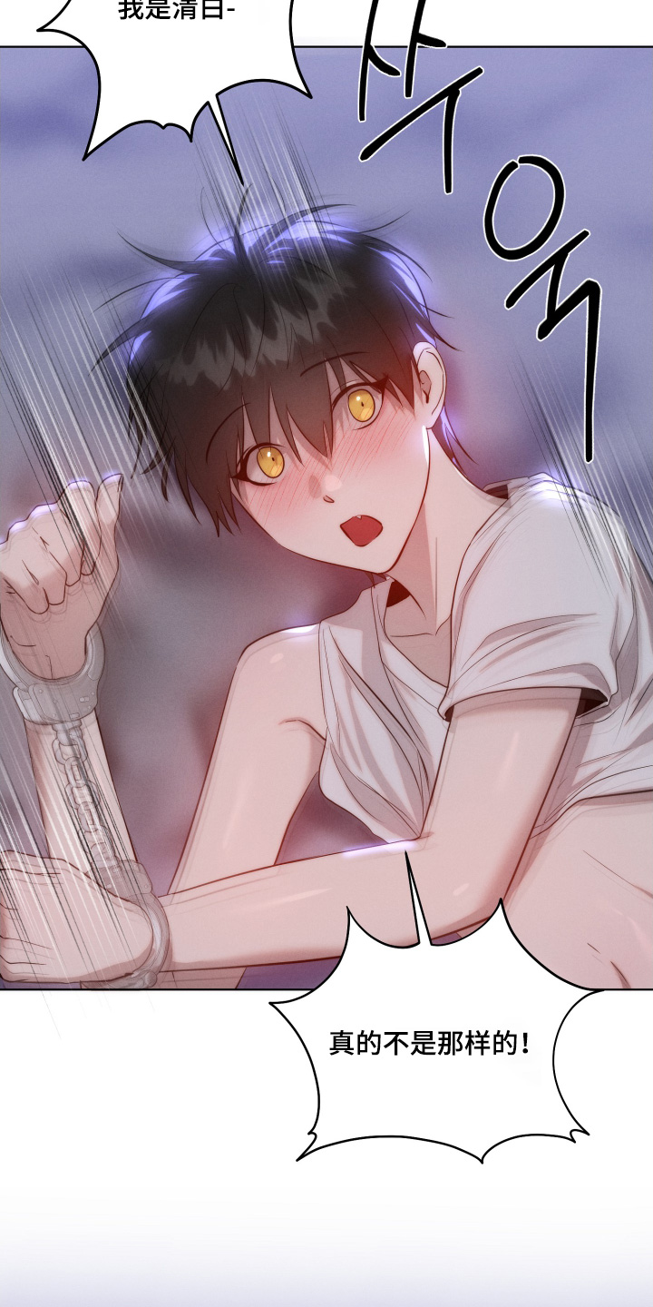 第138话15