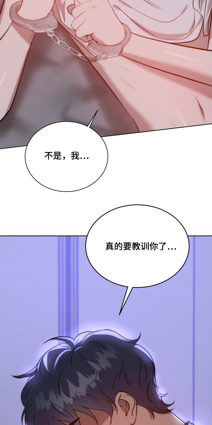 第138话13
