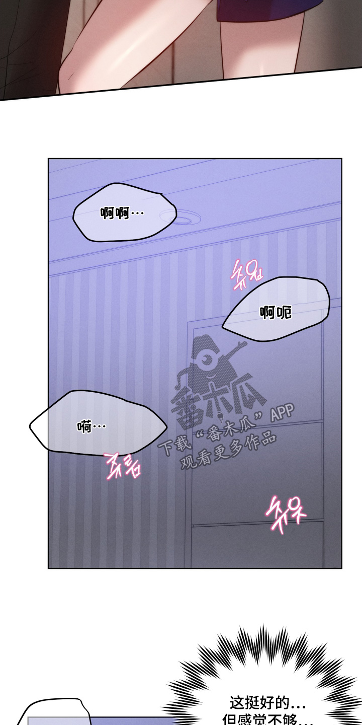 第138话7