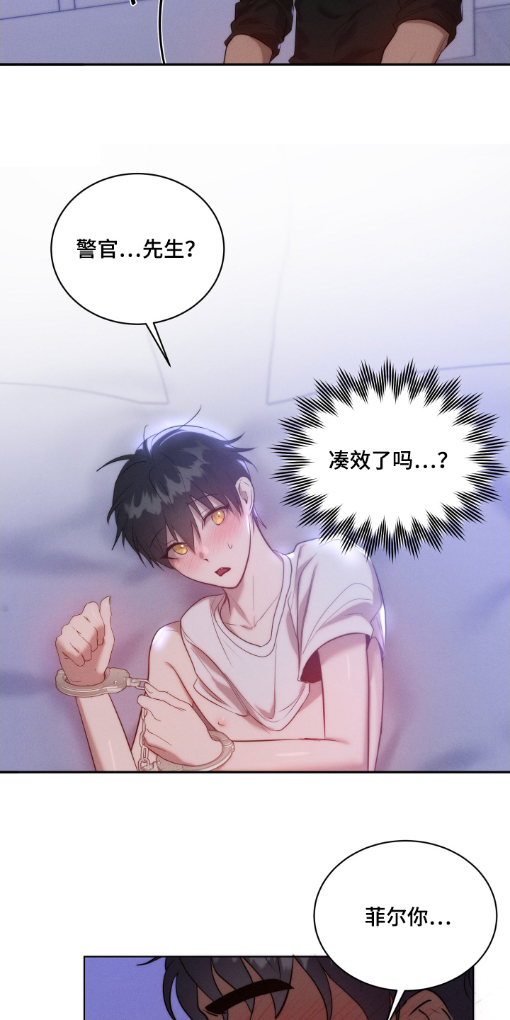 第138话10