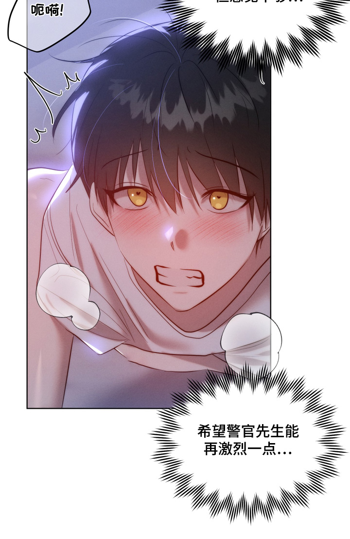 第138话8