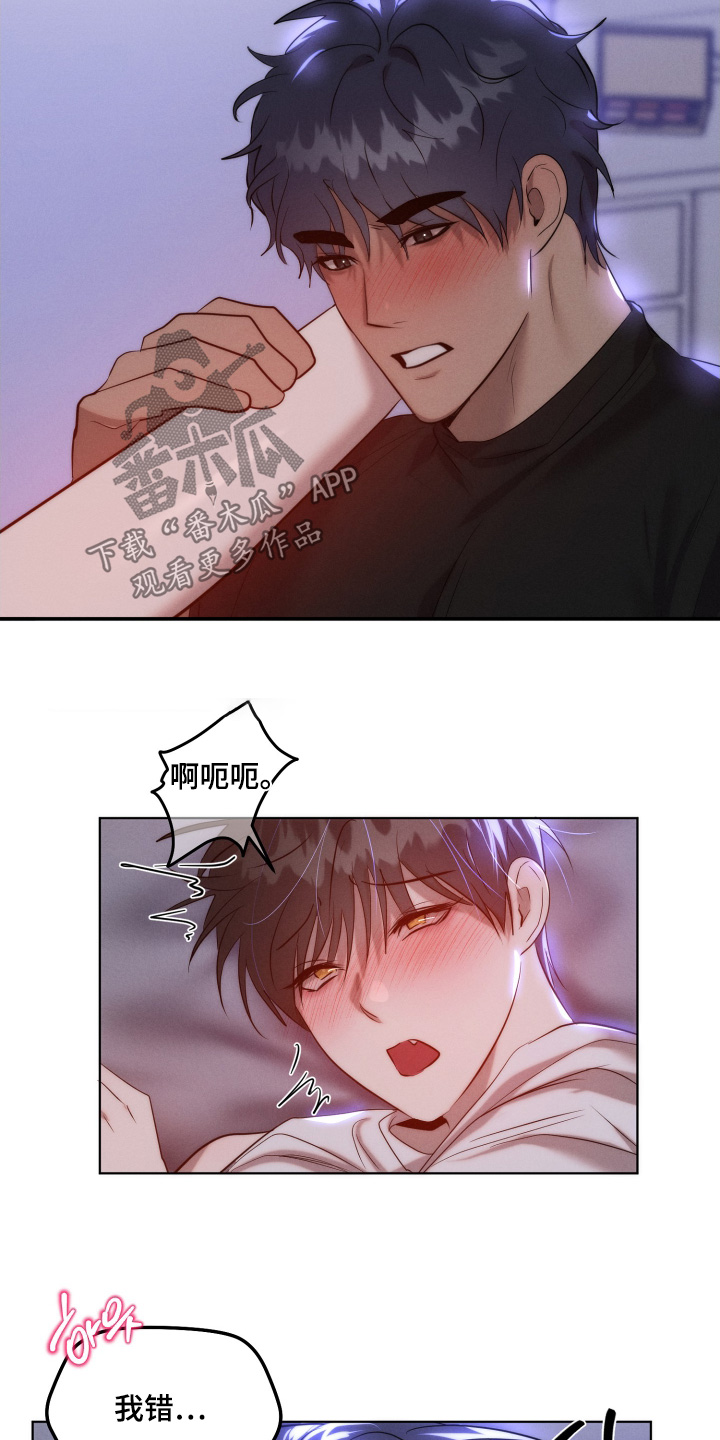 第138话17