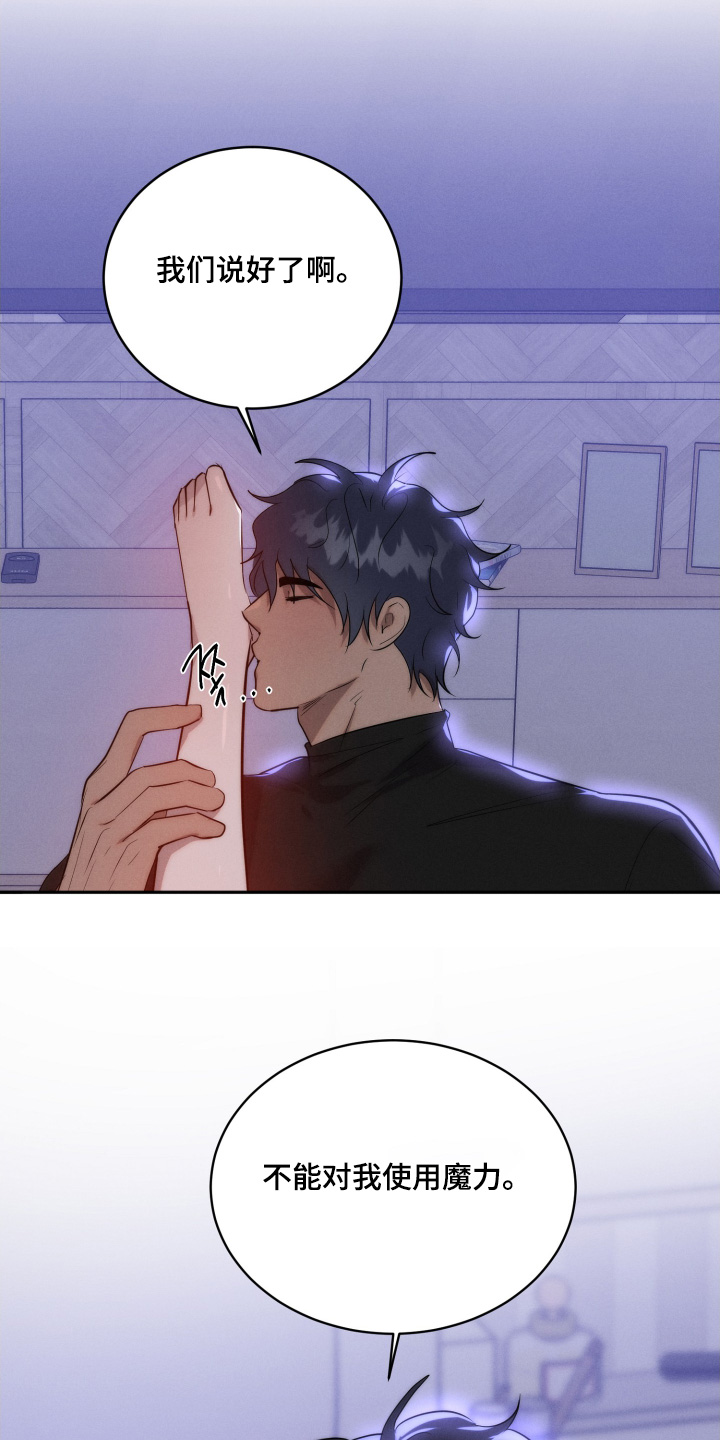第138话16