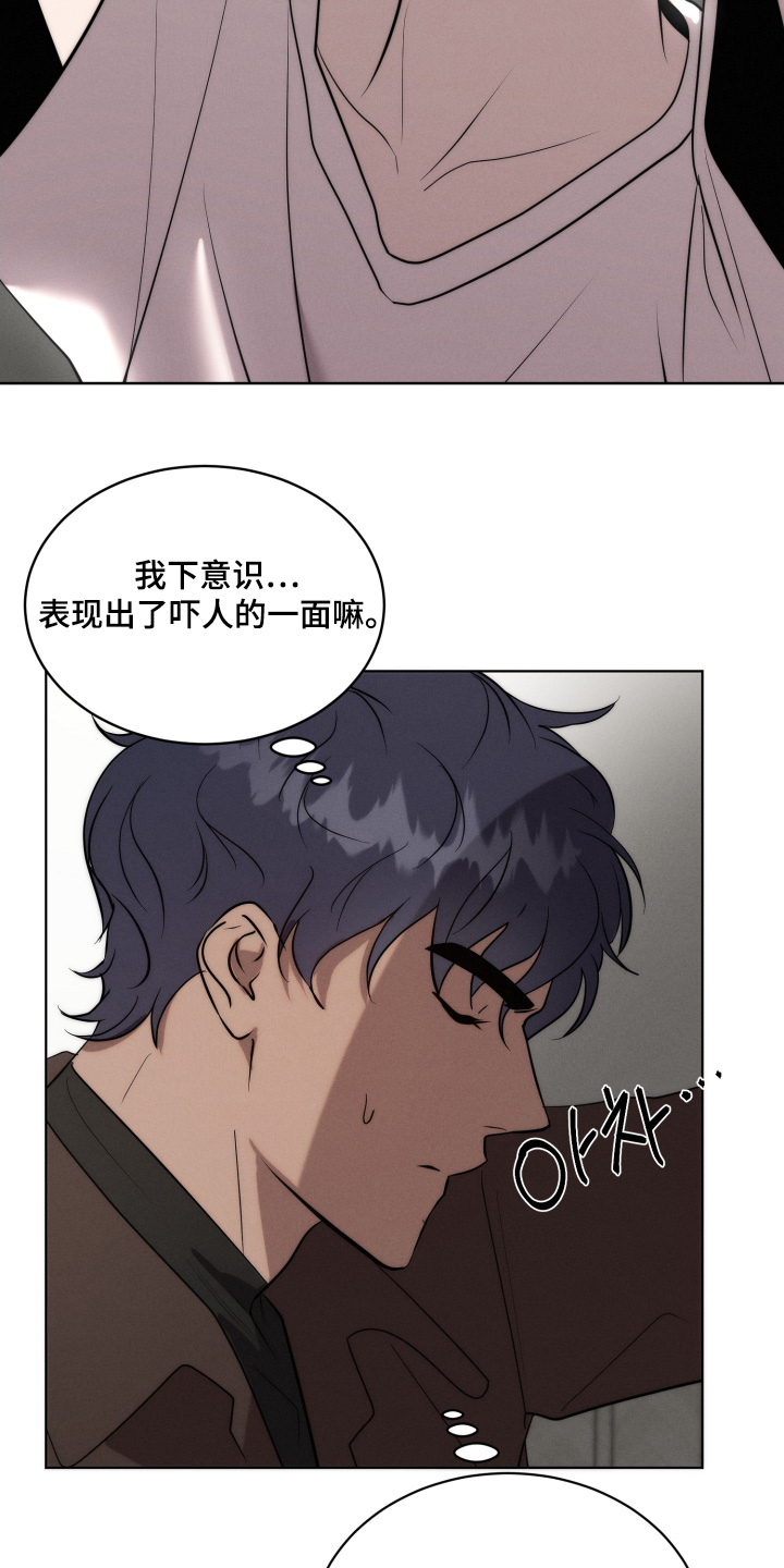第138话2