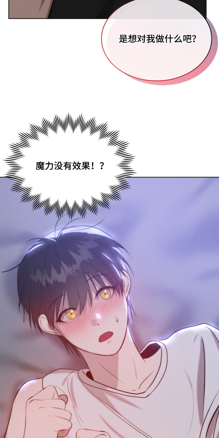 第138话12