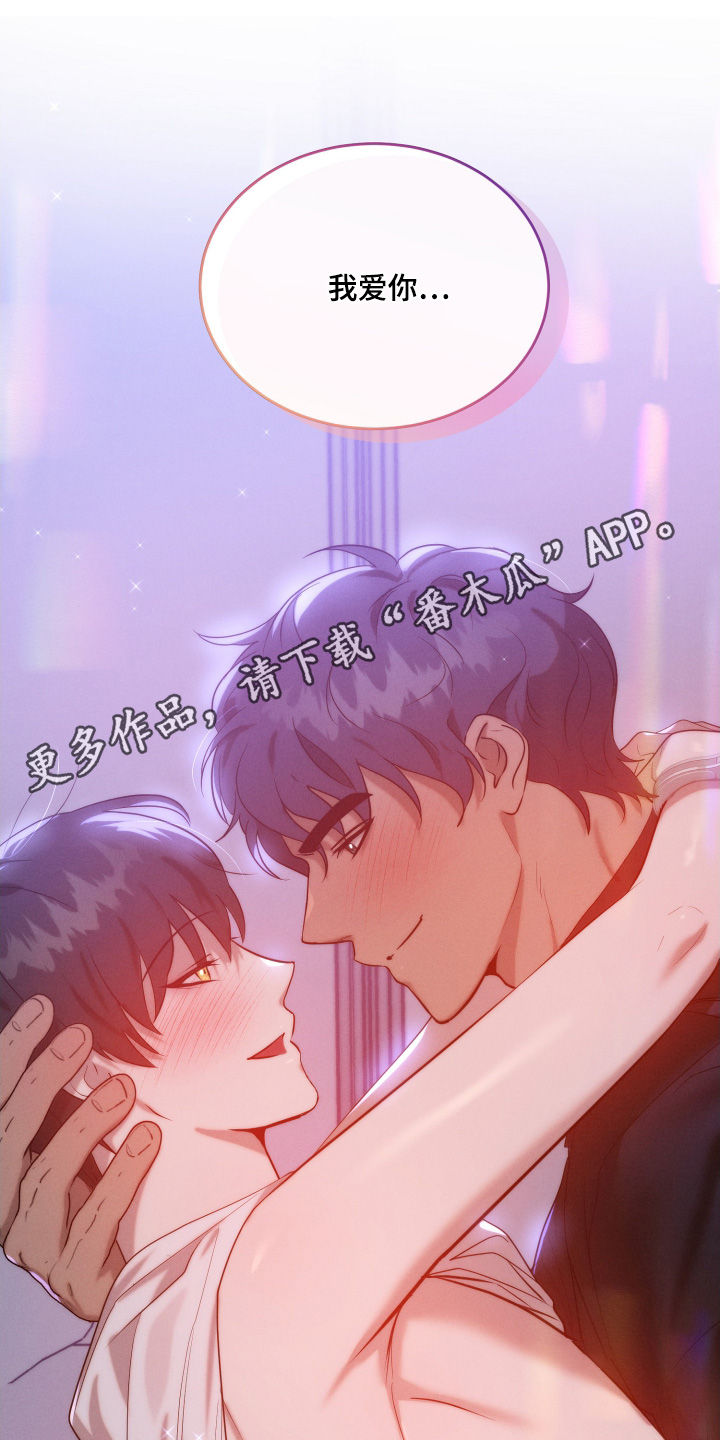 第138话21