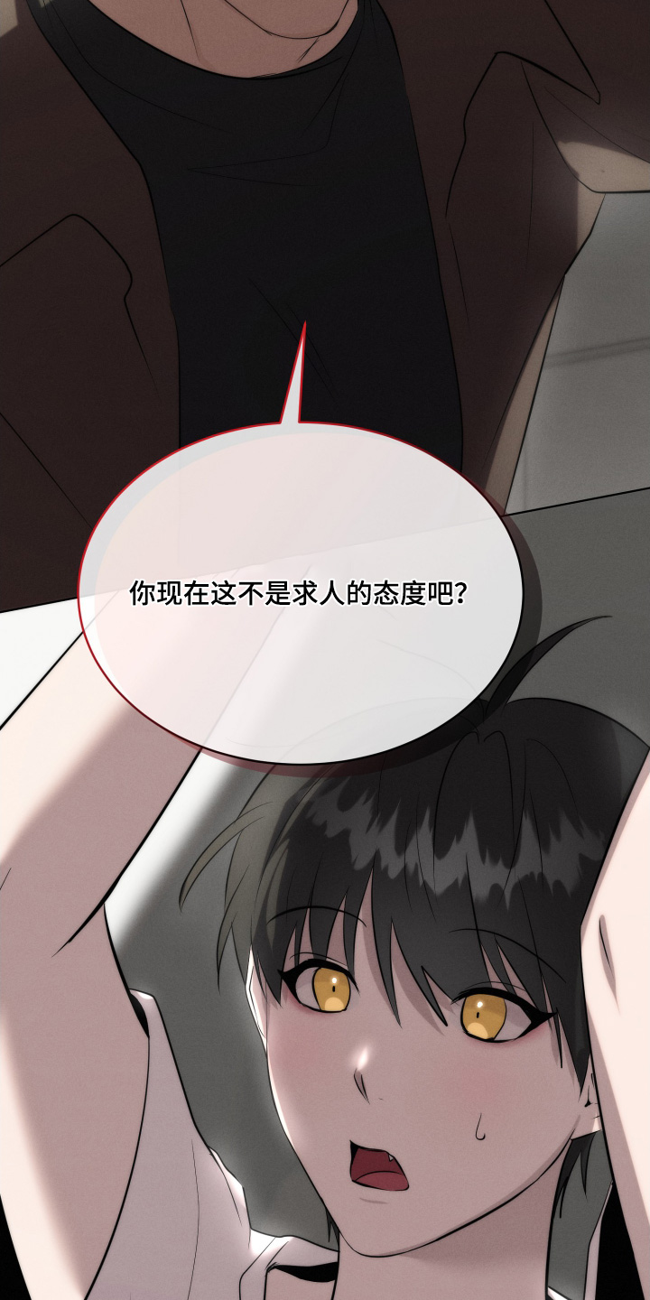 第138话1