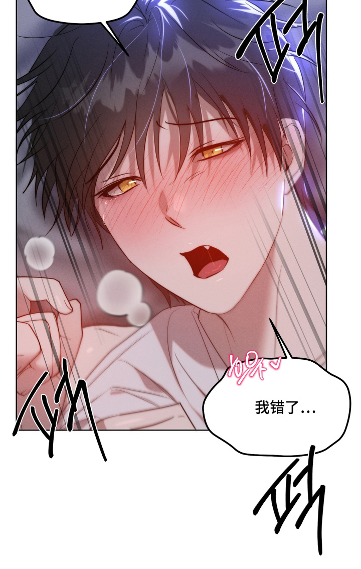 第138话18