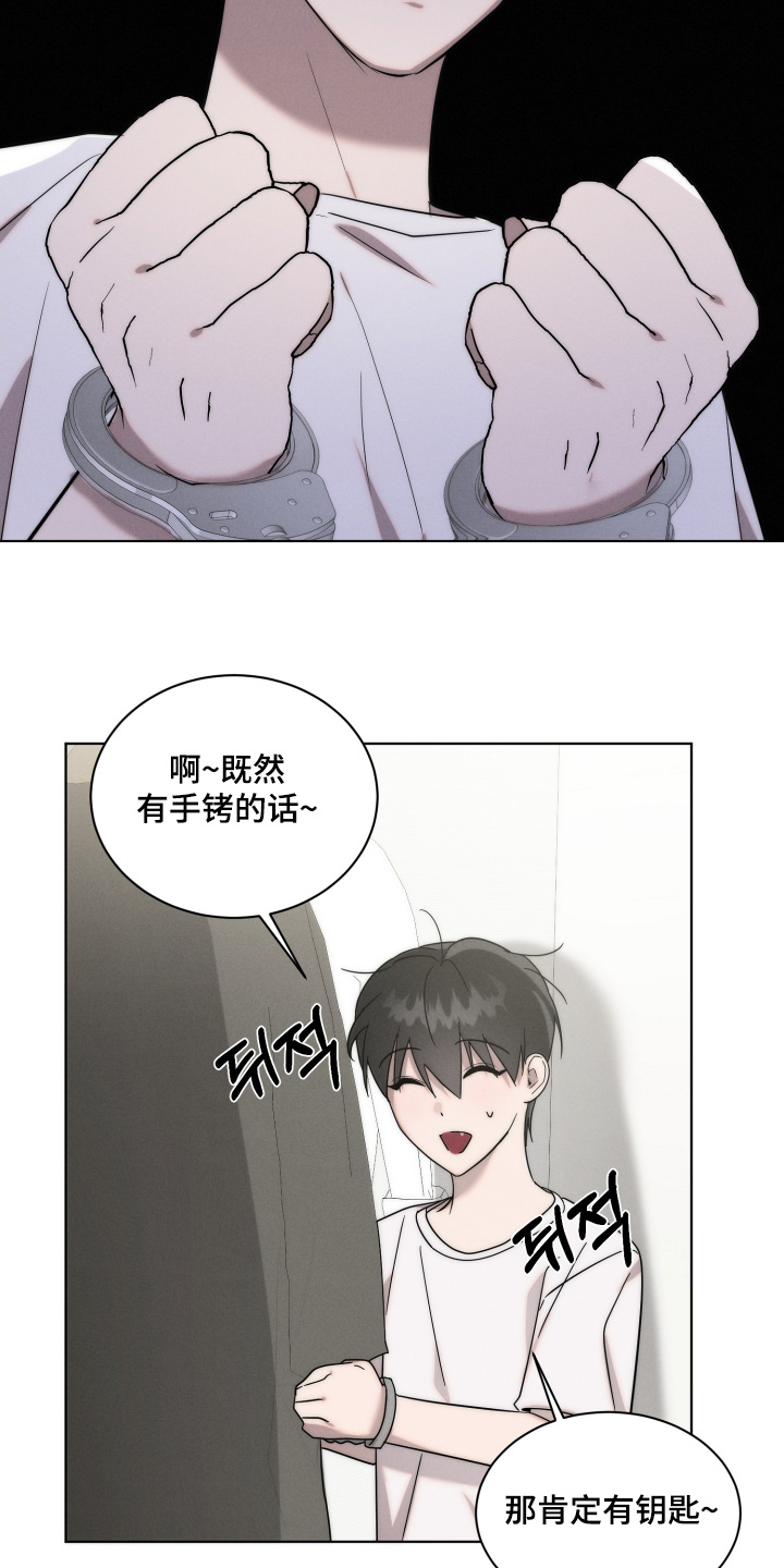 第137话11