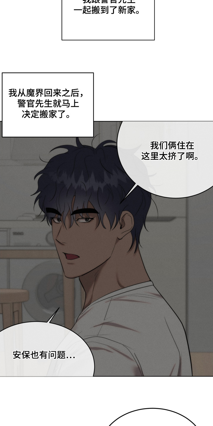 第137话2