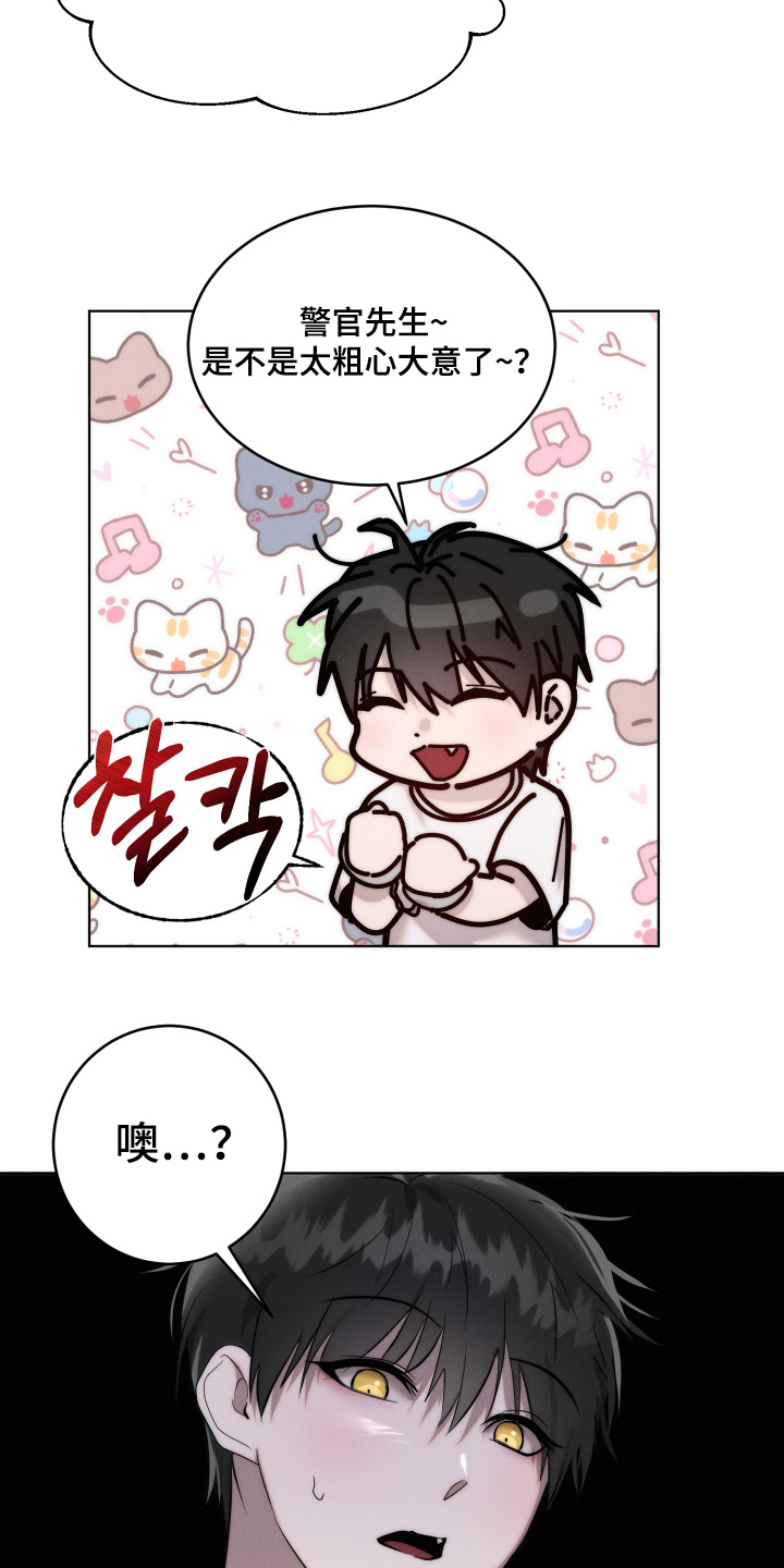 第137话10