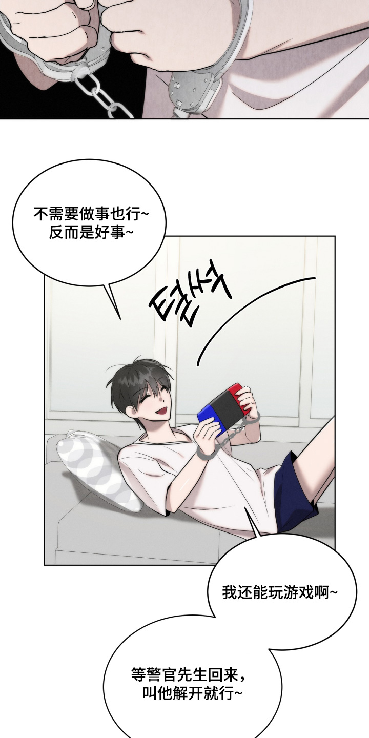 第137话13