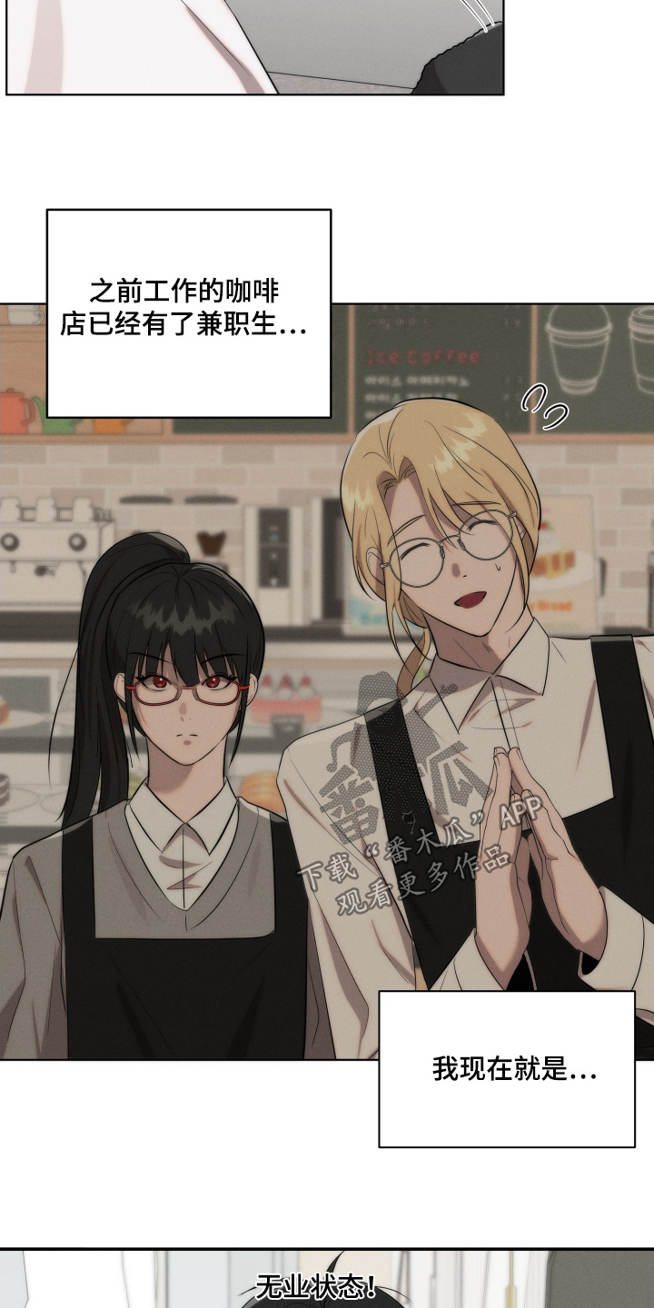 第137话6