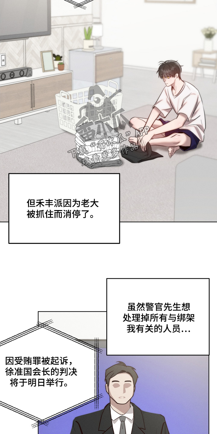 第137话4