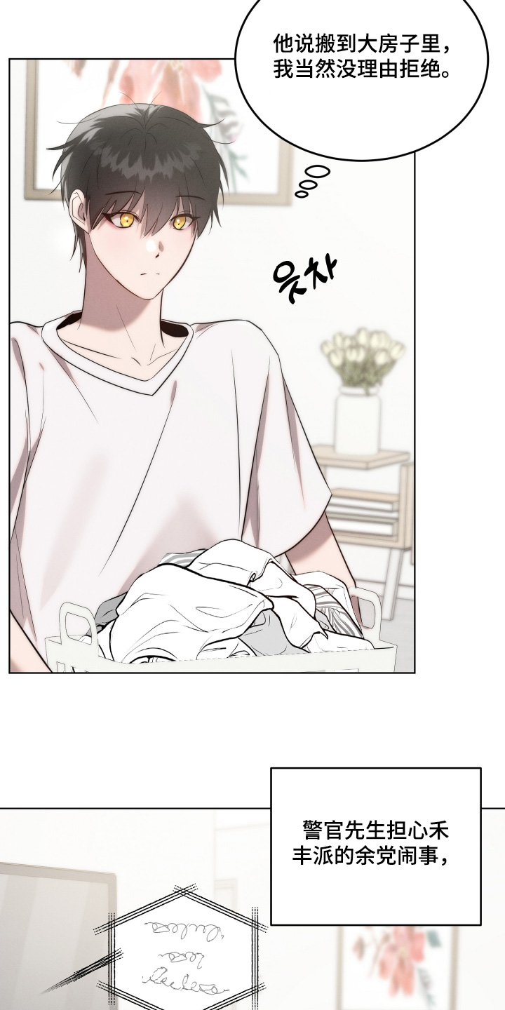 第137话3