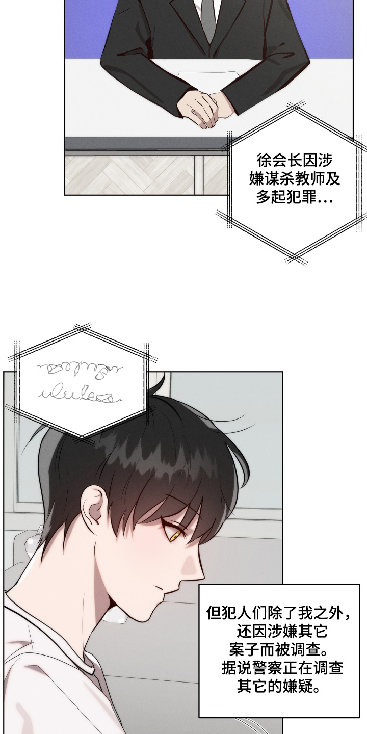 第137话5